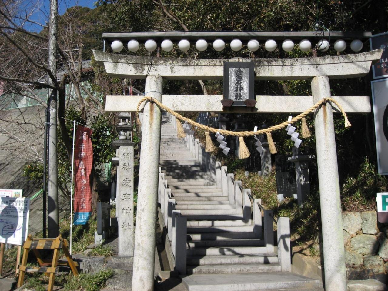 Ryokan Nakaya Toyohashi Buitenkant foto
