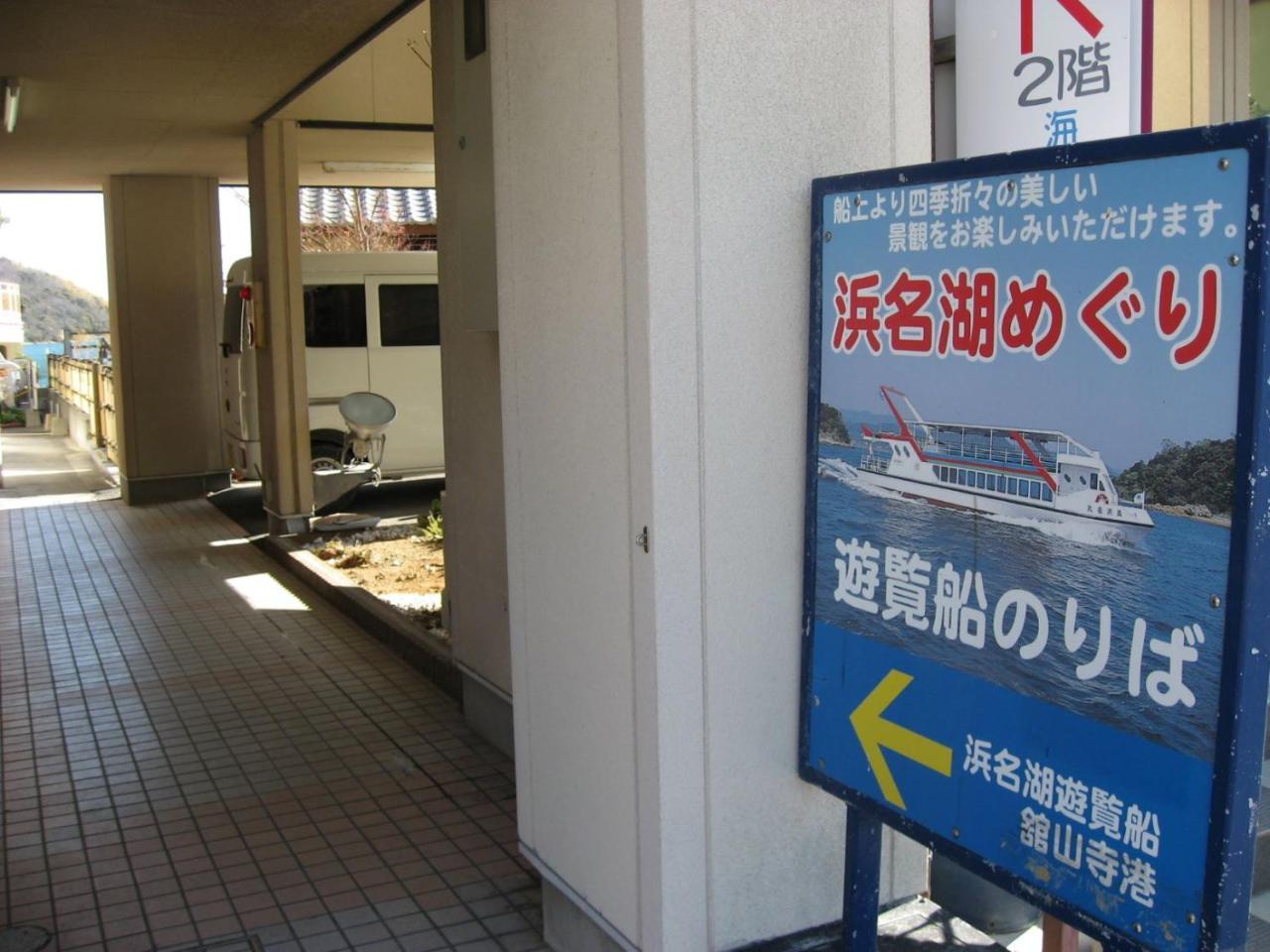 Ryokan Nakaya Toyohashi Buitenkant foto